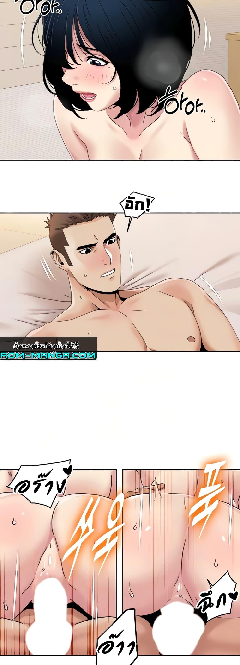 Doujin-Lc- อ่าน โดจิน มังฮวา เกาหลี ญี่ปุ่น จีน แปลไทย Neulsome Studio ตอนที่ 1 2 3 4 5 6 7 8 9 10 11 12 13 14 ฟรี ไม่มีโฆษณา อ่าน โดจิน Manhwa เกาหลี ญี่ปุ่น จีน เรามีครบ คัดมาให้เน้นๆ โดจิน 18+ รับประกันความฟินโดย  Doujin Lc