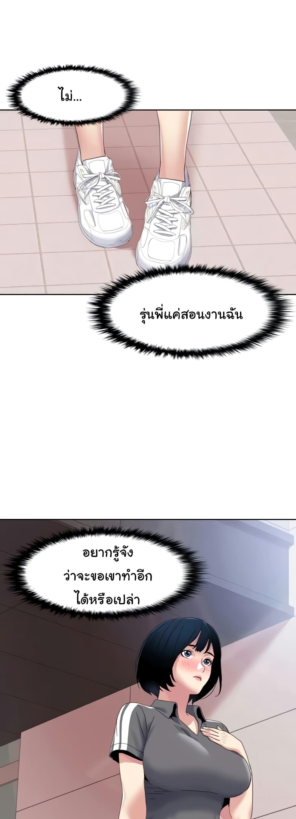 Doujin-Lc- อ่าน โดจิน มังฮวา เกาหลี ญี่ปุ่น จีน แปลไทย Neulsome Studio ตอนที่ 1 2 3 4 5 6 7 8 9 10 11 12 13 14 ฟรี ไม่มีโฆษณา อ่าน โดจิน Manhwa เกาหลี ญี่ปุ่น จีน เรามีครบ คัดมาให้เน้นๆ โดจิน 18+ รับประกันความฟินโดย  Doujin Lc