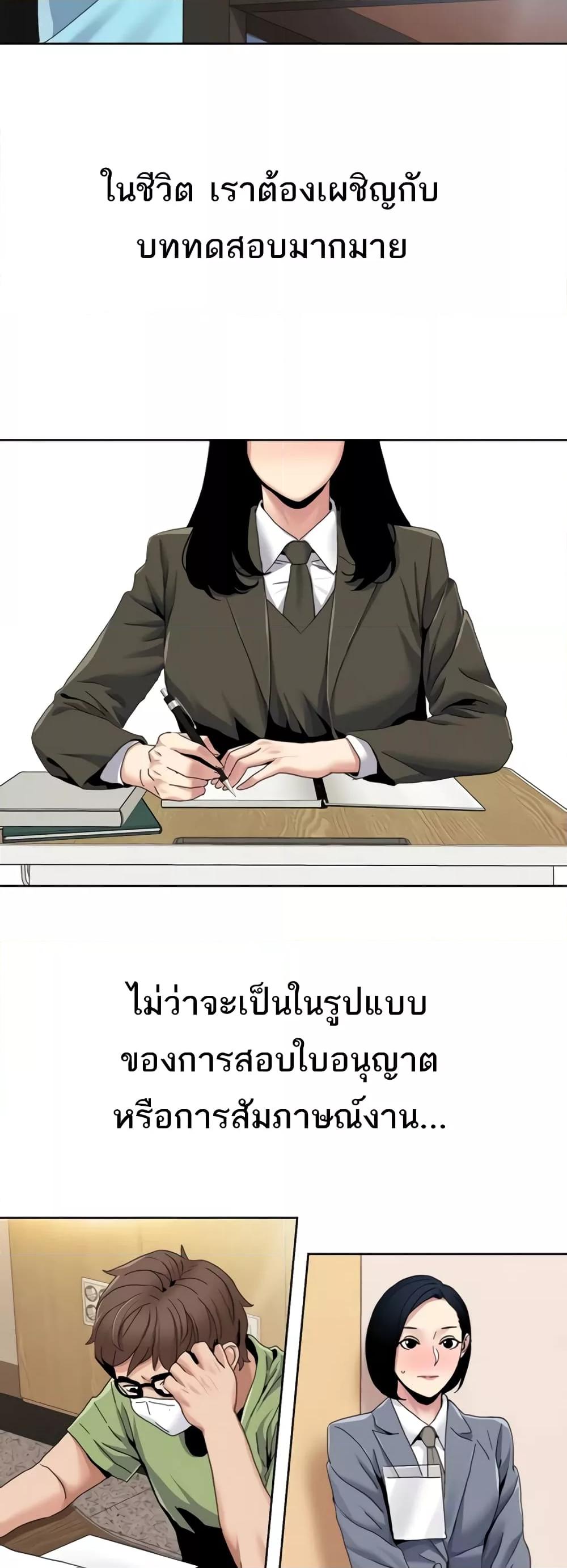 Doujin-Lc- อ่าน โดจิน มังฮวา เกาหลี ญี่ปุ่น จีน แปลไทย Neulsome Studio ตอนที่ 1 2 3 4 5 6 7 8 9 10 11 12 13 14 ฟรี ไม่มีโฆษณา อ่าน โดจิน Manhwa เกาหลี ญี่ปุ่น จีน เรามีครบ คัดมาให้เน้นๆ โดจิน 18+ รับประกันความฟินโดย  Doujin Lc