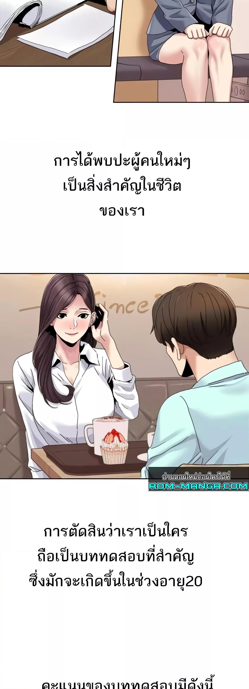 Doujin-Lc- อ่าน โดจิน มังฮวา เกาหลี ญี่ปุ่น จีน แปลไทย Neulsome Studio ตอนที่ 1 2 3 4 5 6 7 8 9 10 11 12 13 14 ฟรี ไม่มีโฆษณา อ่าน โดจิน Manhwa เกาหลี ญี่ปุ่น จีน เรามีครบ คัดมาให้เน้นๆ โดจิน 18+ รับประกันความฟินโดย  Doujin Lc