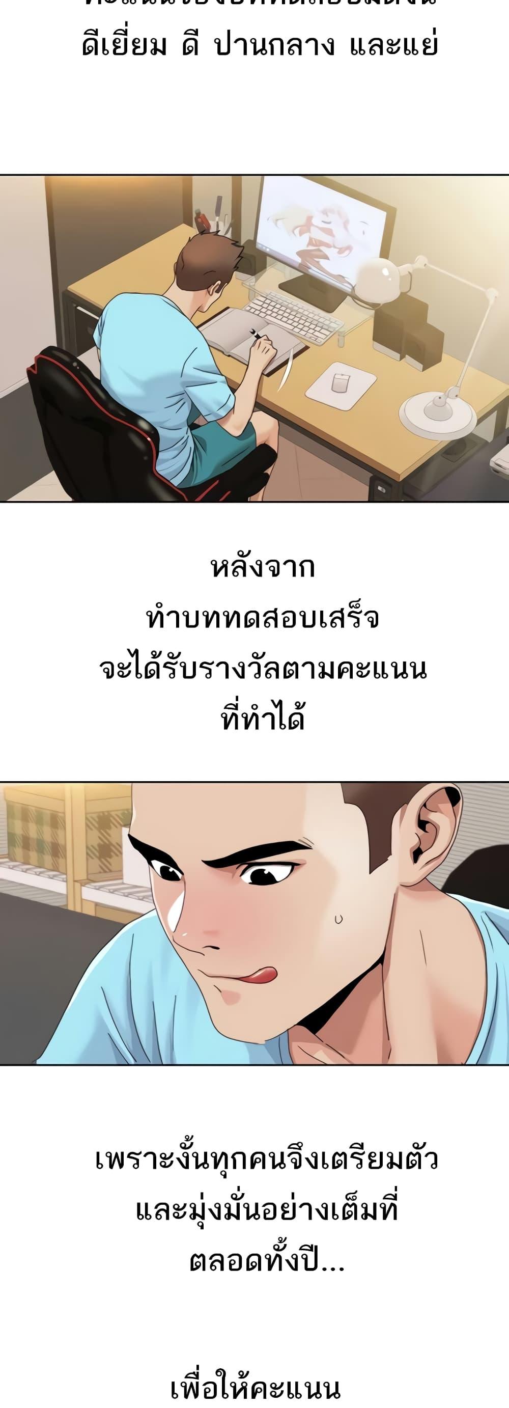 Doujin-Lc- อ่าน โดจิน มังฮวา เกาหลี ญี่ปุ่น จีน แปลไทย Neulsome Studio ตอนที่ 1 2 3 4 5 6 7 8 9 10 11 12 13 14 ฟรี ไม่มีโฆษณา อ่าน โดจิน Manhwa เกาหลี ญี่ปุ่น จีน เรามีครบ คัดมาให้เน้นๆ โดจิน 18+ รับประกันความฟินโดย  Doujin Lc