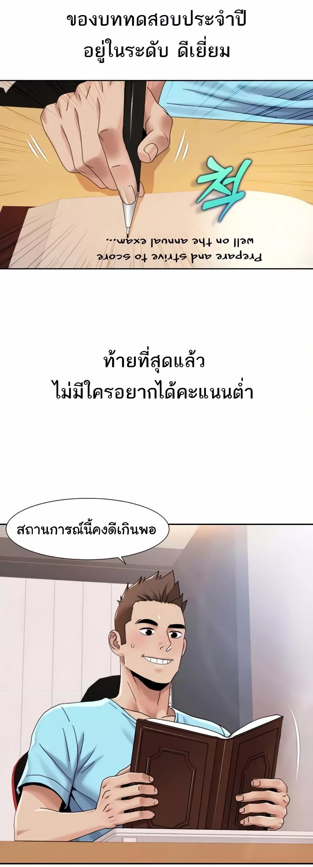 Doujin-Lc- อ่าน โดจิน มังฮวา เกาหลี ญี่ปุ่น จีน แปลไทย Neulsome Studio ตอนที่ 1 2 3 4 5 6 7 8 9 10 11 12 13 14 ฟรี ไม่มีโฆษณา อ่าน โดจิน Manhwa เกาหลี ญี่ปุ่น จีน เรามีครบ คัดมาให้เน้นๆ โดจิน 18+ รับประกันความฟินโดย  Doujin Lc