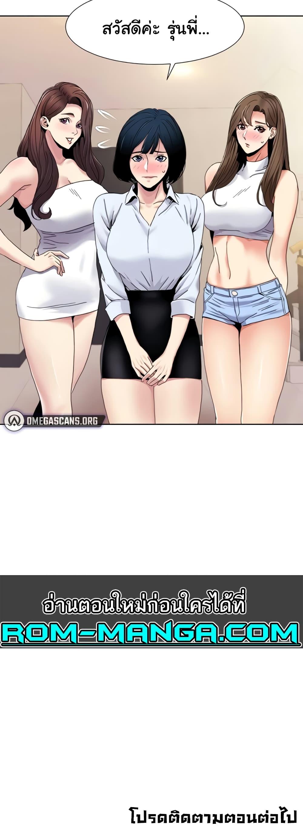Doujin-Lc- อ่าน โดจิน มังฮวา เกาหลี ญี่ปุ่น จีน แปลไทย Neulsome Studio ตอนที่ 1 2 3 4 5 6 7 8 9 10 11 12 13 14 ฟรี ไม่มีโฆษณา อ่าน โดจิน Manhwa เกาหลี ญี่ปุ่น จีน เรามีครบ คัดมาให้เน้นๆ โดจิน 18+ รับประกันความฟินโดย  Doujin Lc