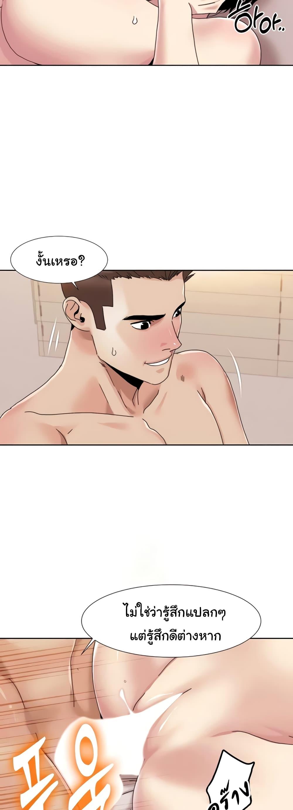 Doujin-Lc- อ่าน โดจิน มังฮวา เกาหลี ญี่ปุ่น จีน แปลไทย Neulsome Studio ตอนที่ 1 2 3 4 5 6 7 8 9 10 11 12 13 14 ฟรี ไม่มีโฆษณา อ่าน โดจิน Manhwa เกาหลี ญี่ปุ่น จีน เรามีครบ คัดมาให้เน้นๆ โดจิน 18+ รับประกันความฟินโดย  Doujin Lc