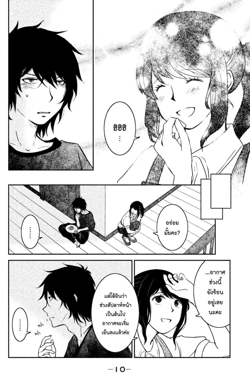 Manga-lc-com อ่านมังงะ อ่านการ์ตูน ออนไลน์ ฟรี Mitaraike Enjou suru ตอนที่ 1 2 3 4 5 6 7 8 9 10 11 12 13 14 ฟรี ไม่มีโฆษณา Manga-lc - อ่าน มังงะ อ่าน การ์ตูน ออนไลน์ อ่านมังงะ ฟรี