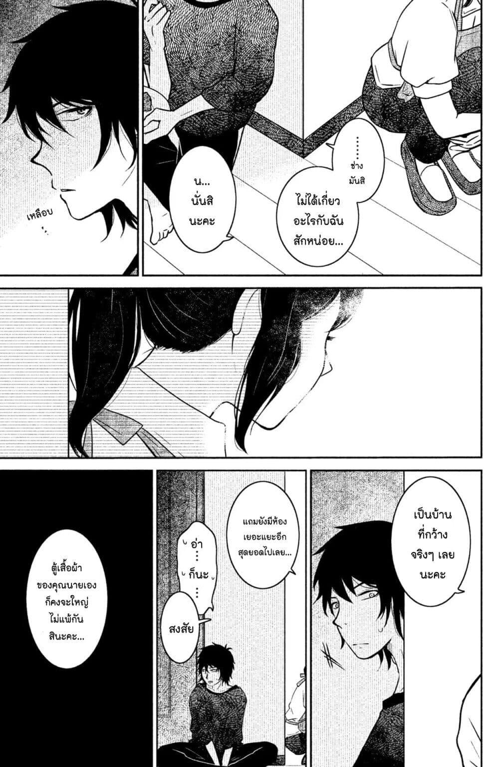 Manga-lc-com อ่านมังงะ อ่านการ์ตูน ออนไลน์ ฟรี Mitaraike Enjou suru ตอนที่ 1 2 3 4 5 6 7 8 9 10 11 12 13 14 ฟรี ไม่มีโฆษณา Manga-lc - อ่าน มังงะ อ่าน การ์ตูน ออนไลน์ อ่านมังงะ ฟรี