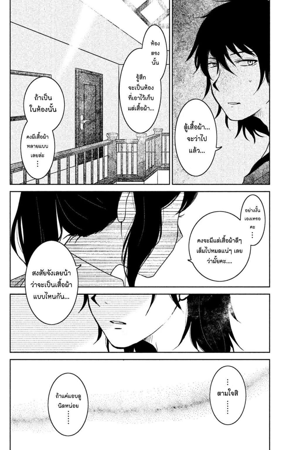Manga-lc-com อ่านมังงะ อ่านการ์ตูน ออนไลน์ ฟรี Mitaraike Enjou suru ตอนที่ 1 2 3 4 5 6 7 8 9 10 11 12 13 14 ฟรี ไม่มีโฆษณา Manga-lc - อ่าน มังงะ อ่าน การ์ตูน ออนไลน์ อ่านมังงะ ฟรี