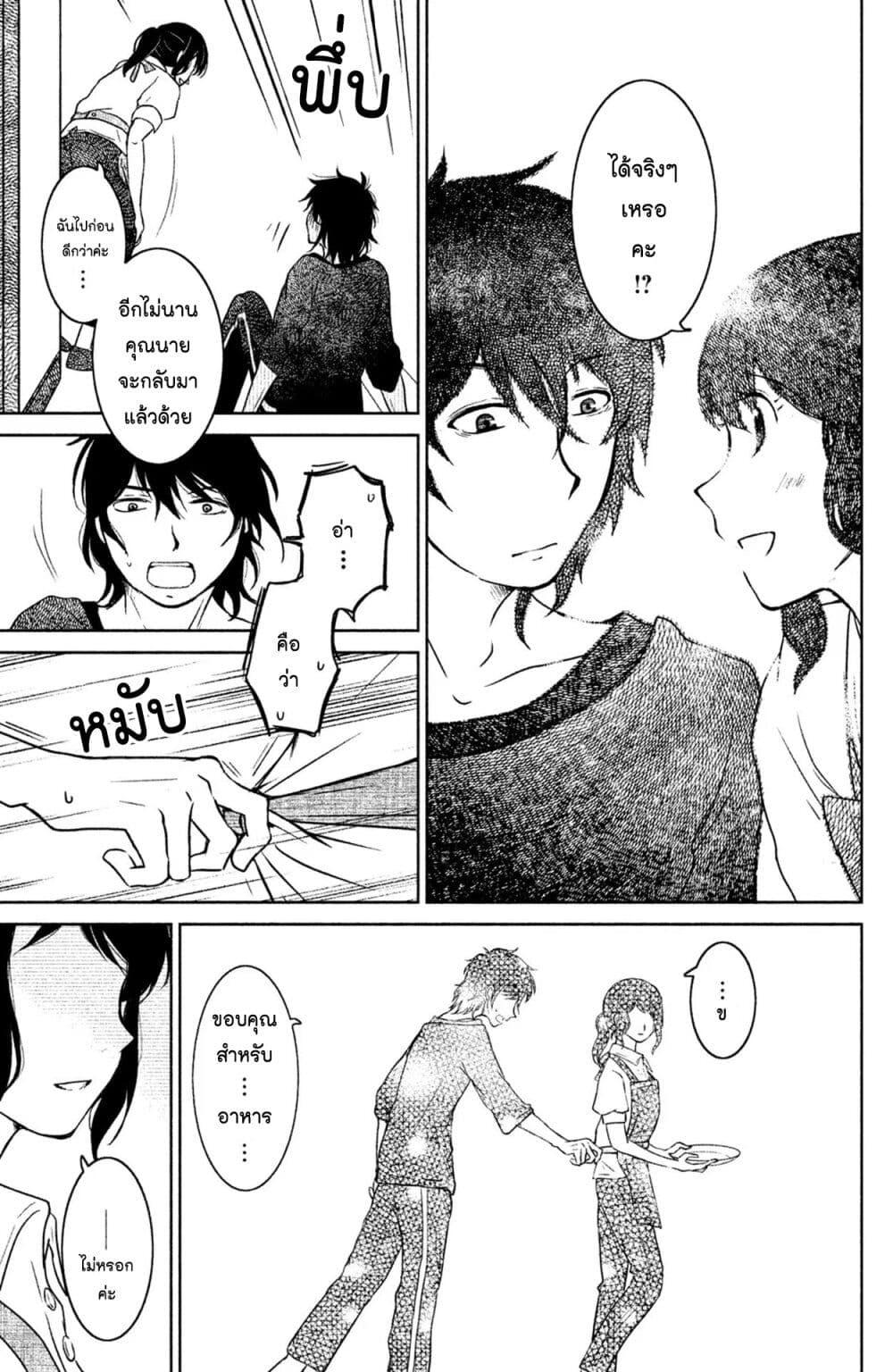 Manga-lc-com อ่านมังงะ อ่านการ์ตูน ออนไลน์ ฟรี Mitaraike Enjou suru ตอนที่ 1 2 3 4 5 6 7 8 9 10 11 12 13 14 ฟรี ไม่มีโฆษณา Manga-lc - อ่าน มังงะ อ่าน การ์ตูน ออนไลน์ อ่านมังงะ ฟรี