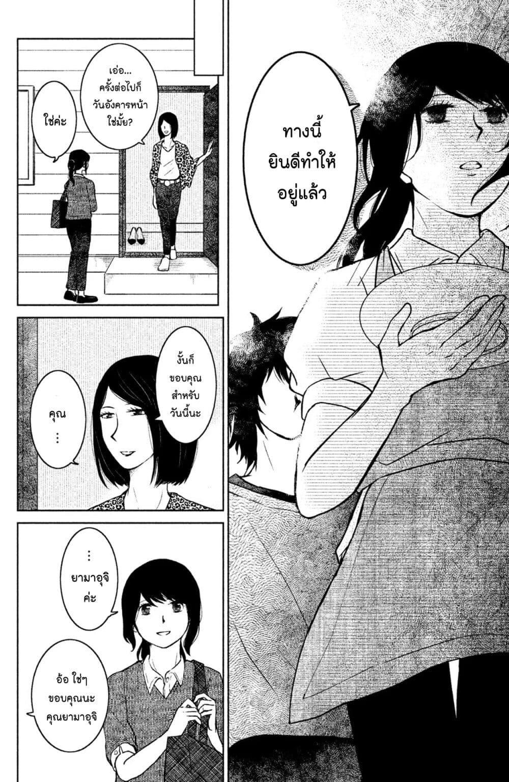 Manga-lc-com อ่านมังงะ อ่านการ์ตูน ออนไลน์ ฟรี Mitaraike Enjou suru ตอนที่ 1 2 3 4 5 6 7 8 9 10 11 12 13 14 ฟรี ไม่มีโฆษณา Manga-lc - อ่าน มังงะ อ่าน การ์ตูน ออนไลน์ อ่านมังงะ ฟรี