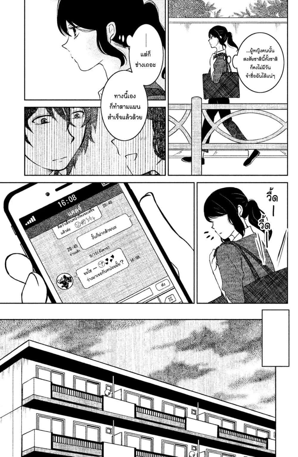 Manga-lc-com อ่านมังงะ อ่านการ์ตูน ออนไลน์ ฟรี Mitaraike Enjou suru ตอนที่ 1 2 3 4 5 6 7 8 9 10 11 12 13 14 ฟรี ไม่มีโฆษณา Manga-lc - อ่าน มังงะ อ่าน การ์ตูน ออนไลน์ อ่านมังงะ ฟรี