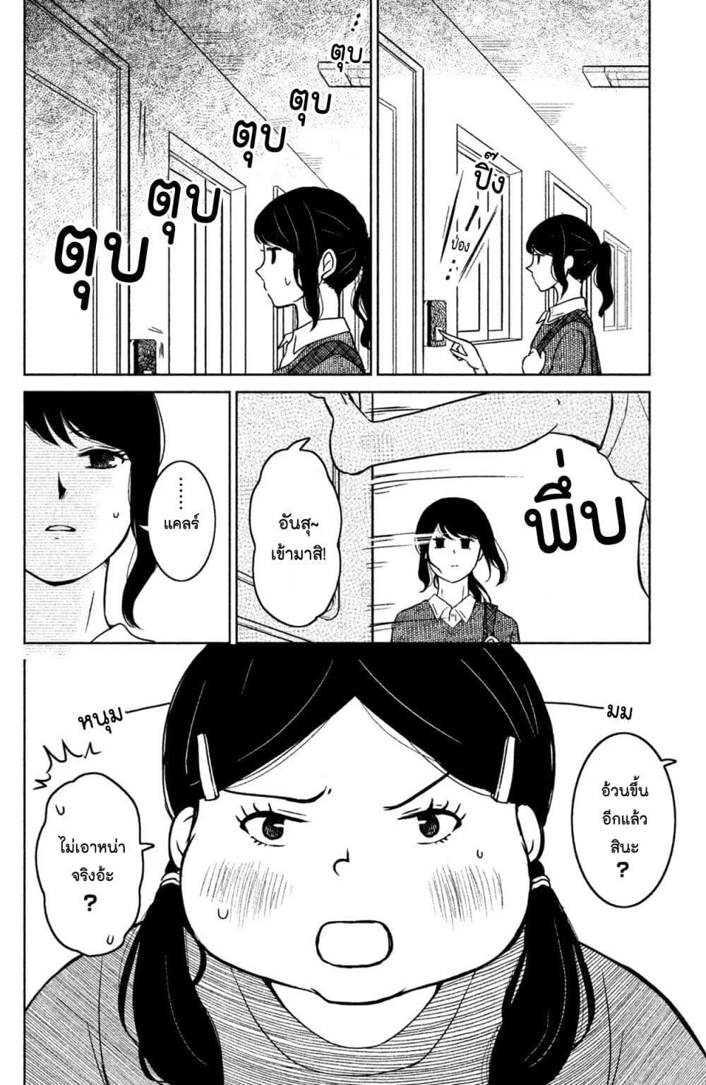 Manga-lc-com อ่านมังงะ อ่านการ์ตูน ออนไลน์ ฟรี Mitaraike Enjou suru ตอนที่ 1 2 3 4 5 6 7 8 9 10 11 12 13 14 ฟรี ไม่มีโฆษณา Manga-lc - อ่าน มังงะ อ่าน การ์ตูน ออนไลน์ อ่านมังงะ ฟรี