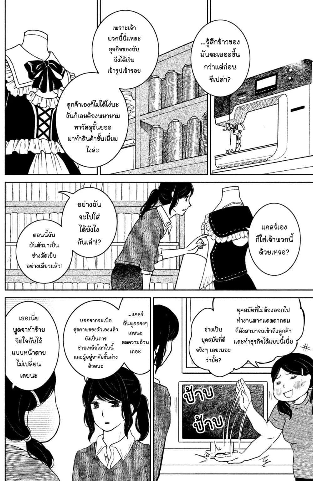 Manga-lc-com อ่านมังงะ อ่านการ์ตูน ออนไลน์ ฟรี Mitaraike Enjou suru ตอนที่ 1 2 3 4 5 6 7 8 9 10 11 12 13 14 ฟรี ไม่มีโฆษณา Manga-lc - อ่าน มังงะ อ่าน การ์ตูน ออนไลน์ อ่านมังงะ ฟรี