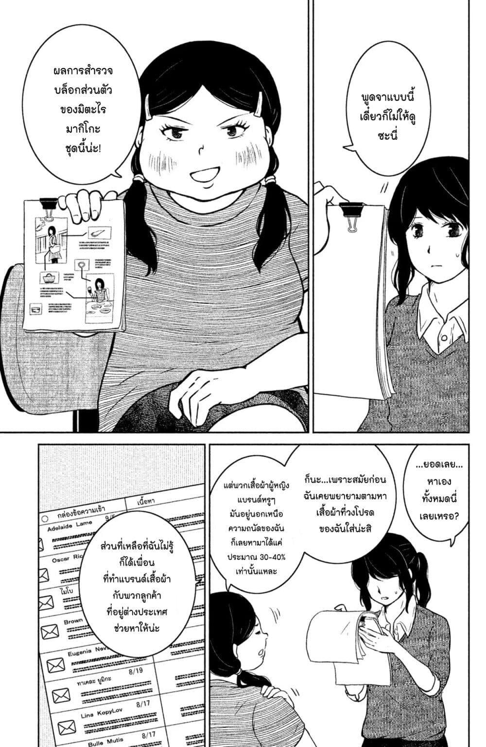 Manga-lc-com อ่านมังงะ อ่านการ์ตูน ออนไลน์ ฟรี Mitaraike Enjou suru ตอนที่ 1 2 3 4 5 6 7 8 9 10 11 12 13 14 ฟรี ไม่มีโฆษณา Manga-lc - อ่าน มังงะ อ่าน การ์ตูน ออนไลน์ อ่านมังงะ ฟรี