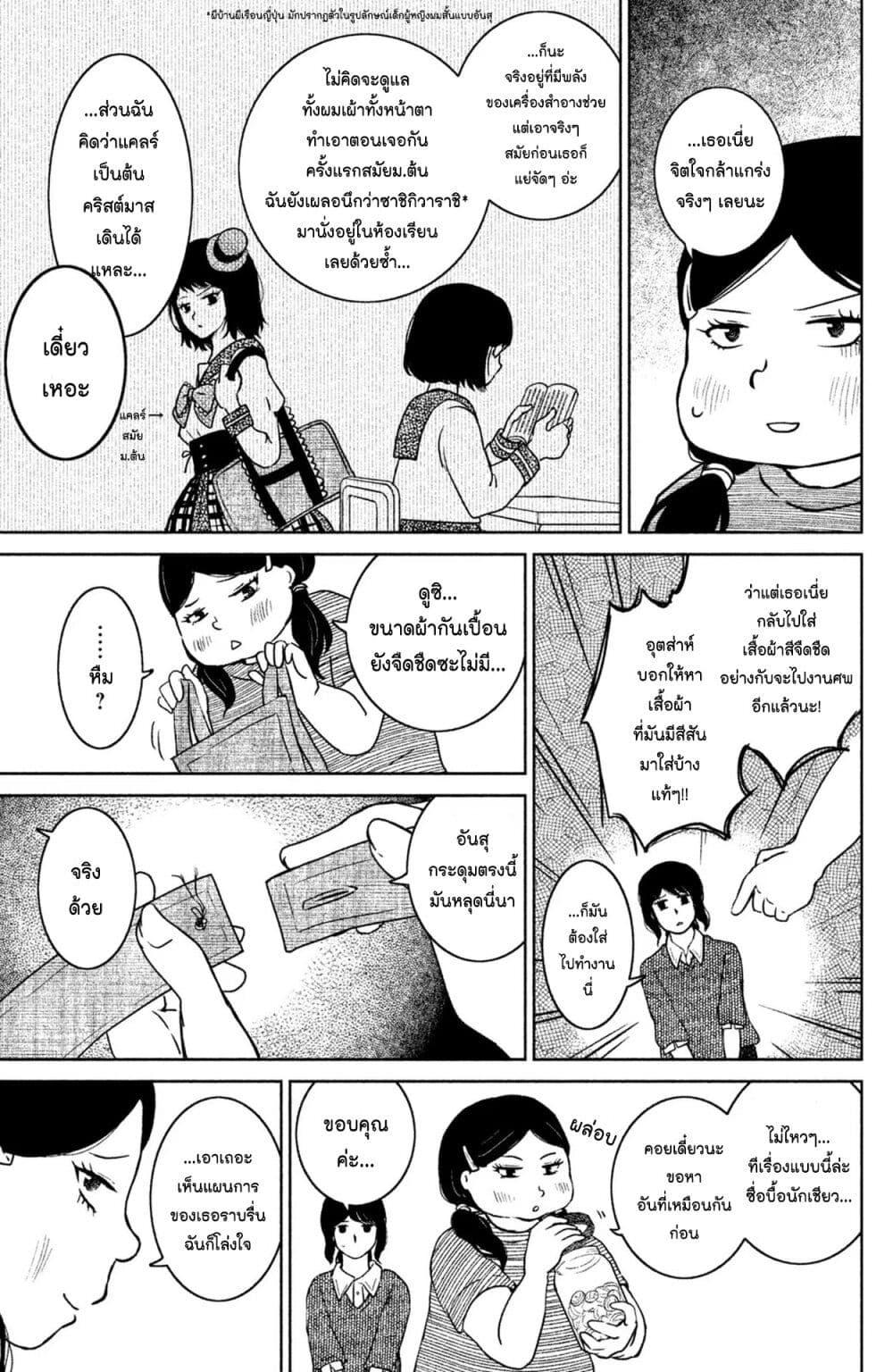 Manga-lc-com อ่านมังงะ อ่านการ์ตูน ออนไลน์ ฟรี Mitaraike Enjou suru ตอนที่ 1 2 3 4 5 6 7 8 9 10 11 12 13 14 ฟรี ไม่มีโฆษณา Manga-lc - อ่าน มังงะ อ่าน การ์ตูน ออนไลน์ อ่านมังงะ ฟรี