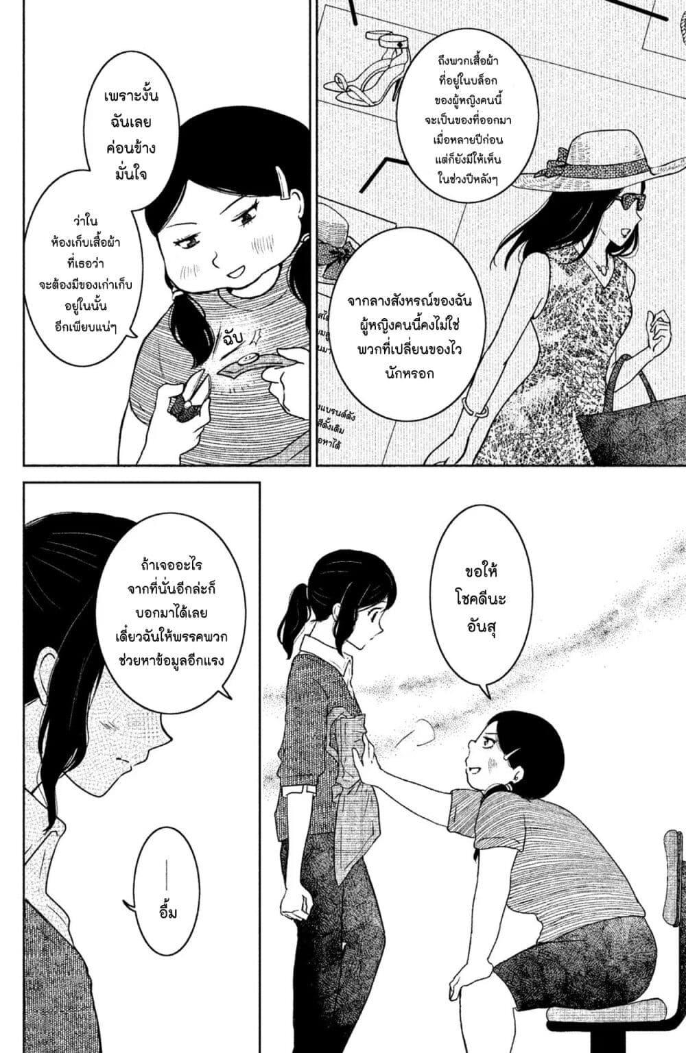 Manga-lc-com อ่านมังงะ อ่านการ์ตูน ออนไลน์ ฟรี Mitaraike Enjou suru ตอนที่ 1 2 3 4 5 6 7 8 9 10 11 12 13 14 ฟรี ไม่มีโฆษณา Manga-lc - อ่าน มังงะ อ่าน การ์ตูน ออนไลน์ อ่านมังงะ ฟรี