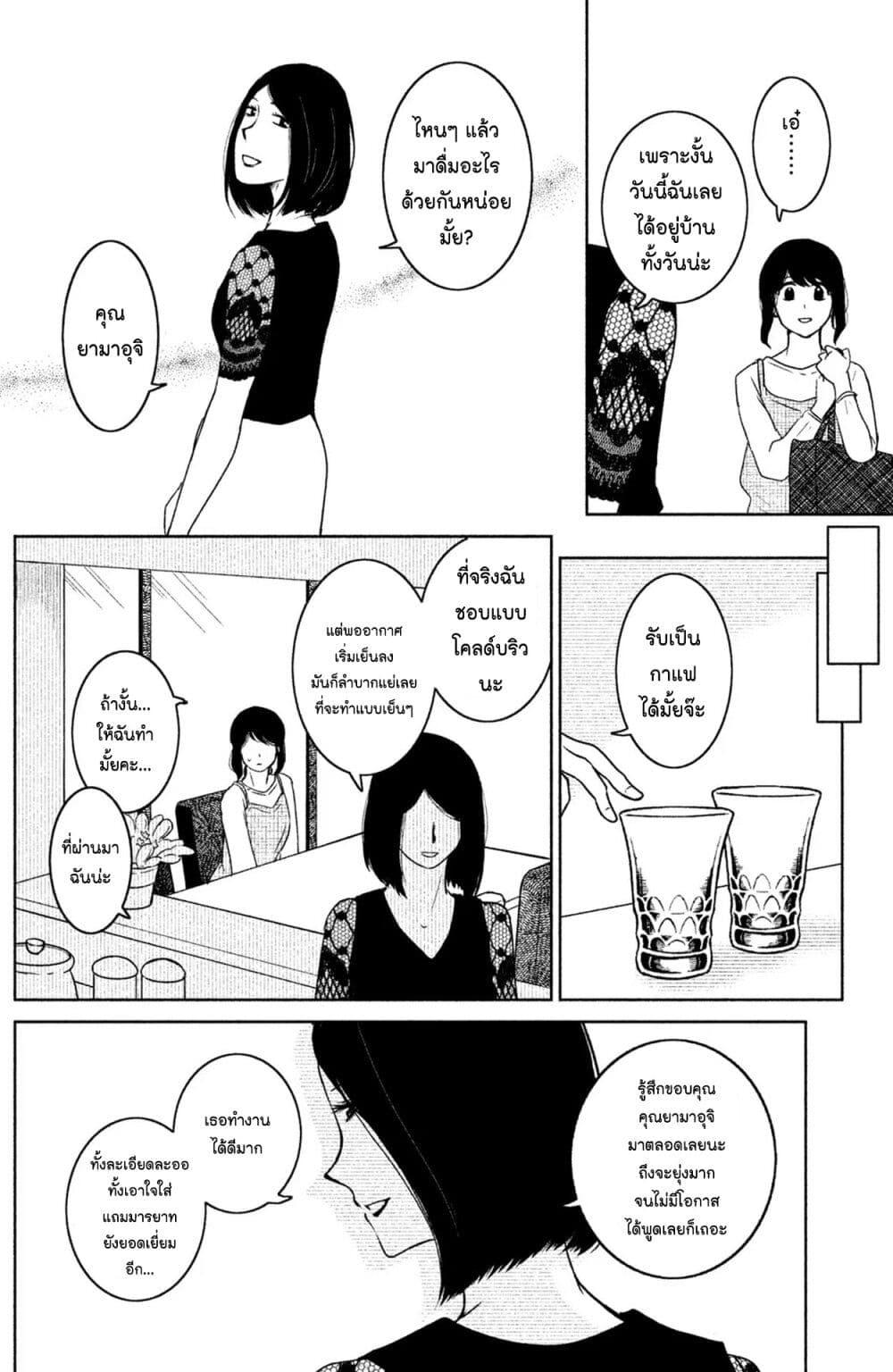 Manga-lc-com อ่านมังงะ อ่านการ์ตูน ออนไลน์ ฟรี Mitaraike Enjou suru ตอนที่ 1 2 3 4 5 6 7 8 9 10 11 12 13 14 ฟรี ไม่มีโฆษณา Manga-lc - อ่าน มังงะ อ่าน การ์ตูน ออนไลน์ อ่านมังงะ ฟรี