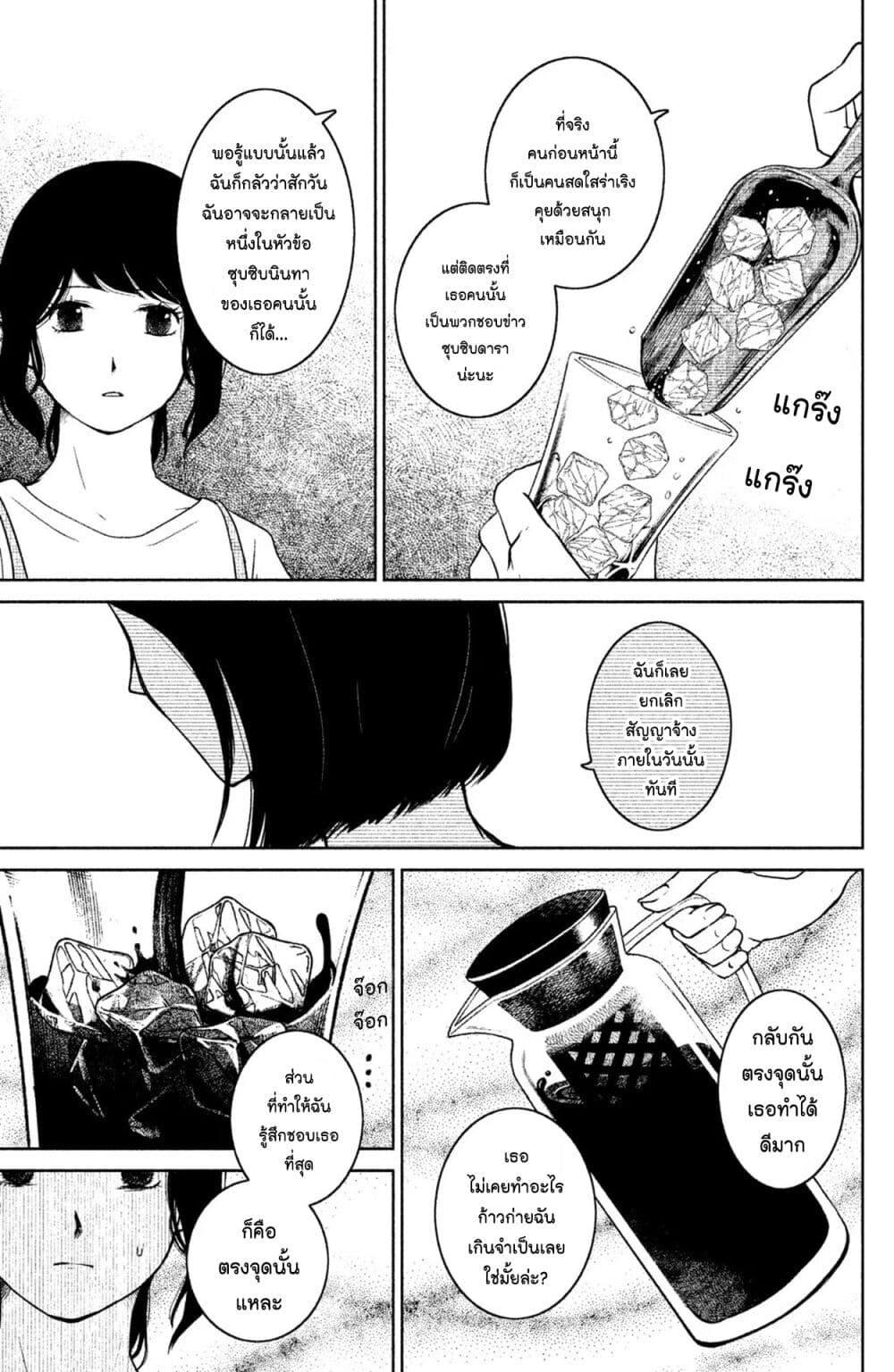 Manga-lc-com อ่านมังงะ อ่านการ์ตูน ออนไลน์ ฟรี Mitaraike Enjou suru ตอนที่ 1 2 3 4 5 6 7 8 9 10 11 12 13 14 ฟรี ไม่มีโฆษณา Manga-lc - อ่าน มังงะ อ่าน การ์ตูน ออนไลน์ อ่านมังงะ ฟรี