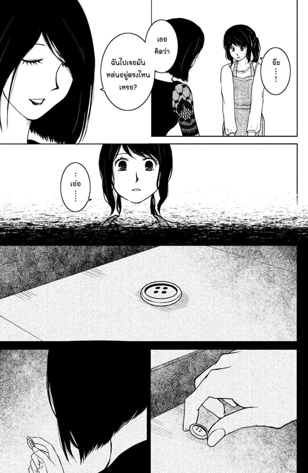 Manga-lc-com อ่านมังงะ อ่านการ์ตูน ออนไลน์ ฟรี Mitaraike Enjou suru ตอนที่ 1 2 3 4 5 6 7 8 9 10 11 12 13 14 ฟรี ไม่มีโฆษณา Manga-lc - อ่าน มังงะ อ่าน การ์ตูน ออนไลน์ อ่านมังงะ ฟรี