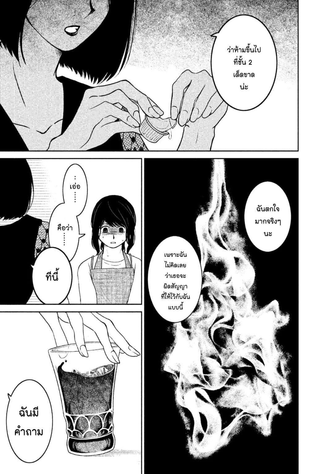 Manga-lc-com อ่านมังงะ อ่านการ์ตูน ออนไลน์ ฟรี Mitaraike Enjou suru ตอนที่ 1 2 3 4 5 6 7 8 9 10 11 12 13 14 ฟรี ไม่มีโฆษณา Manga-lc - อ่าน มังงะ อ่าน การ์ตูน ออนไลน์ อ่านมังงะ ฟรี