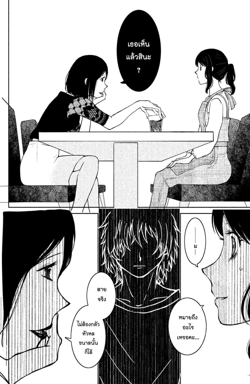 Manga-lc-com อ่านมังงะ อ่านการ์ตูน ออนไลน์ ฟรี Mitaraike Enjou suru ตอนที่ 1 2 3 4 5 6 7 8 9 10 11 12 13 14 ฟรี ไม่มีโฆษณา Manga-lc - อ่าน มังงะ อ่าน การ์ตูน ออนไลน์ อ่านมังงะ ฟรี