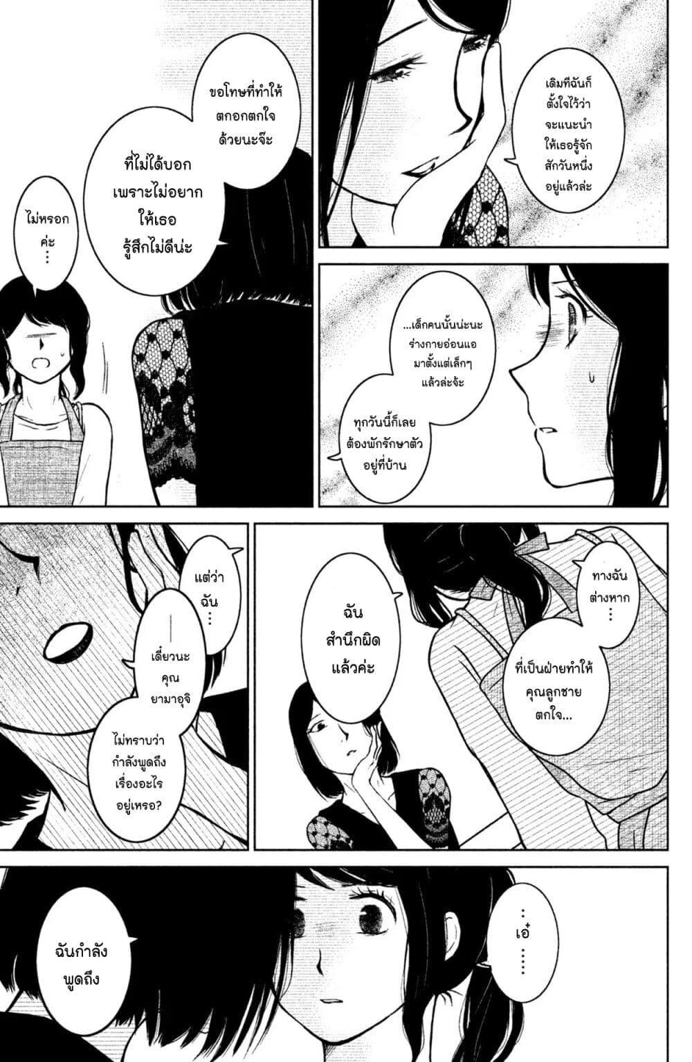 Manga-lc-com อ่านมังงะ อ่านการ์ตูน ออนไลน์ ฟรี Mitaraike Enjou suru ตอนที่ 1 2 3 4 5 6 7 8 9 10 11 12 13 14 ฟรี ไม่มีโฆษณา Manga-lc - อ่าน มังงะ อ่าน การ์ตูน ออนไลน์ อ่านมังงะ ฟรี