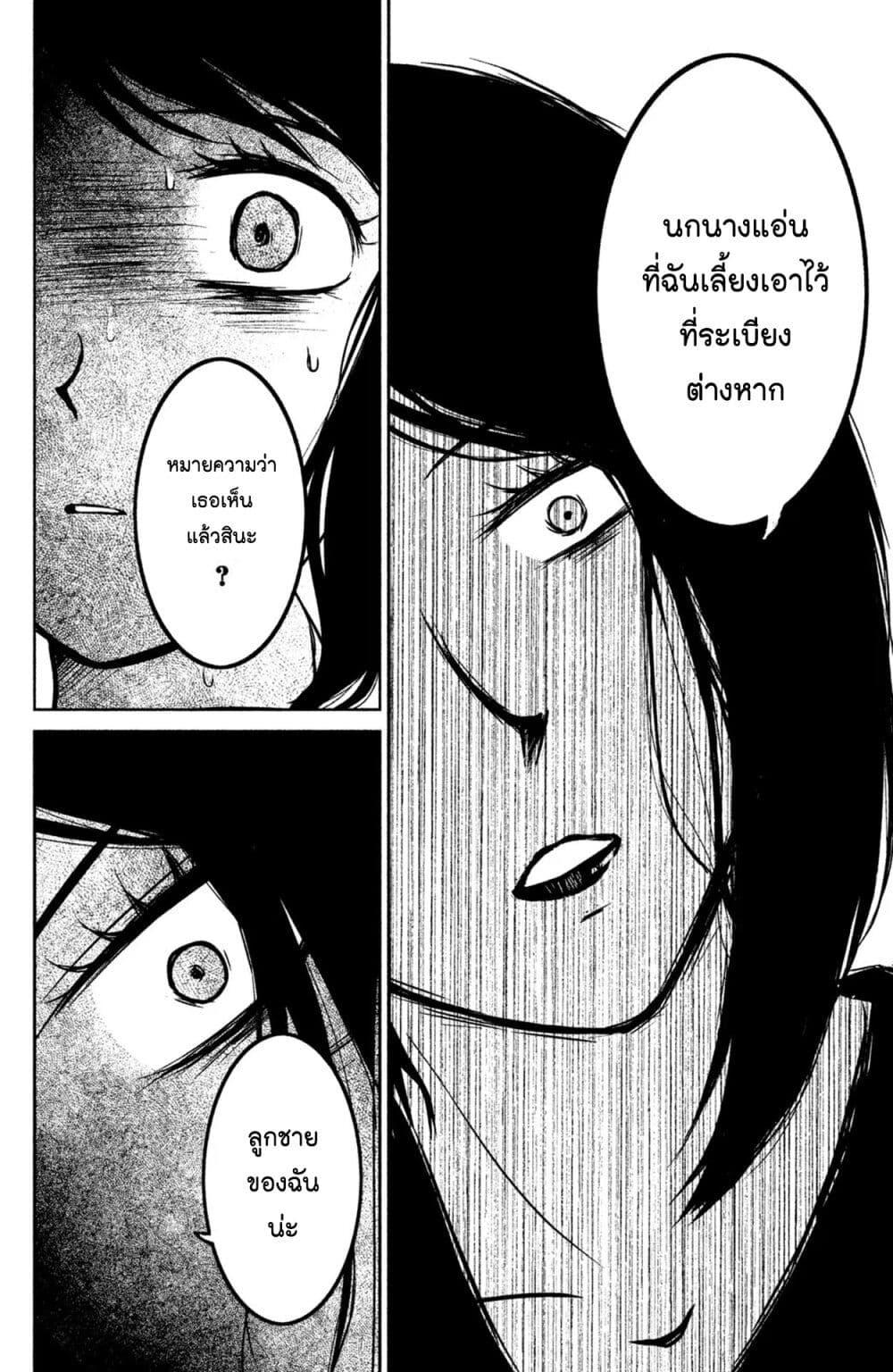 Manga-lc-com อ่านมังงะ อ่านการ์ตูน ออนไลน์ ฟรี Mitaraike Enjou suru ตอนที่ 1 2 3 4 5 6 7 8 9 10 11 12 13 14 ฟรี ไม่มีโฆษณา Manga-lc - อ่าน มังงะ อ่าน การ์ตูน ออนไลน์ อ่านมังงะ ฟรี
