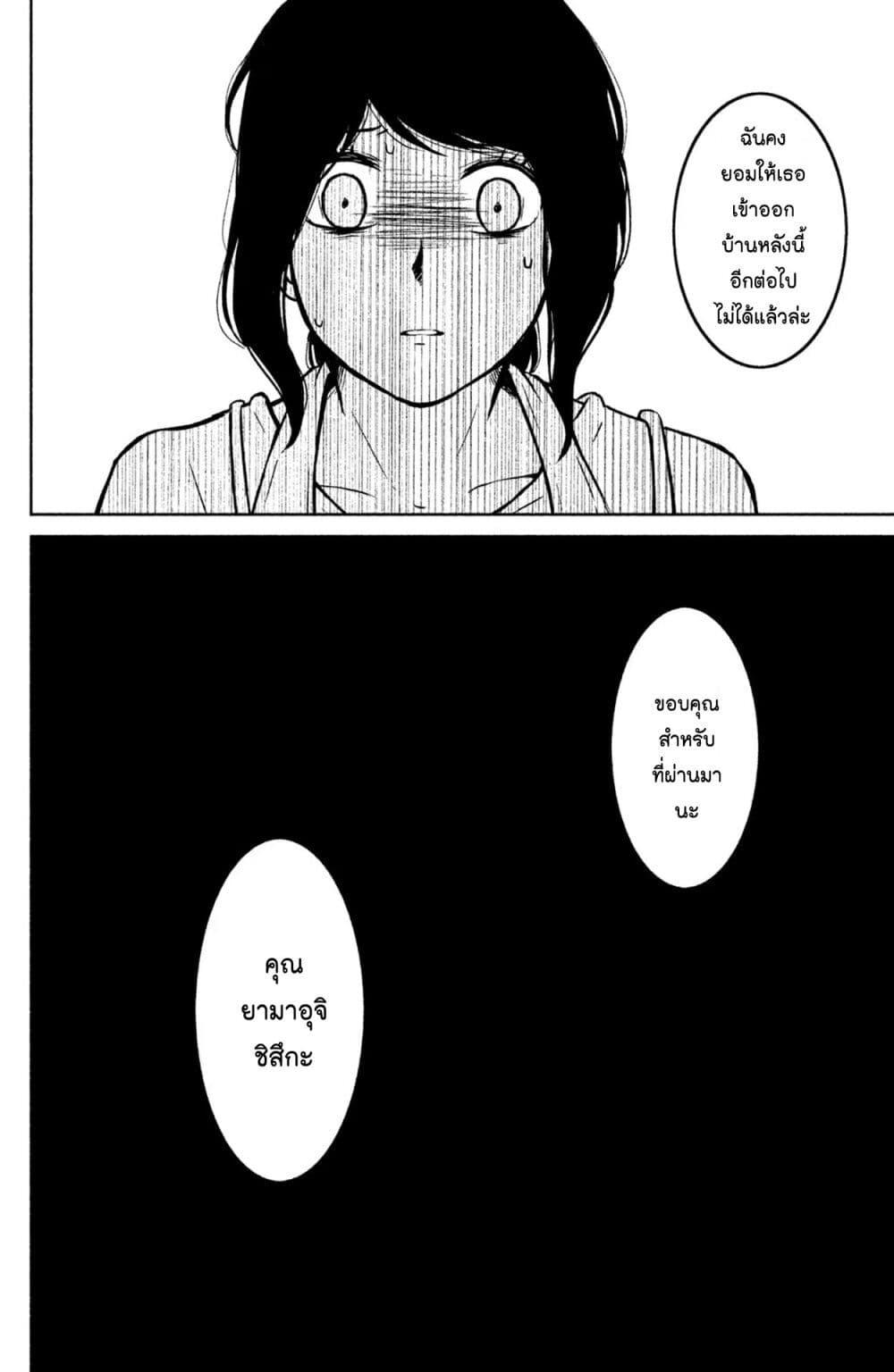 Manga-lc-com อ่านมังงะ อ่านการ์ตูน ออนไลน์ ฟรี Mitaraike Enjou suru ตอนที่ 1 2 3 4 5 6 7 8 9 10 11 12 13 14 ฟรี ไม่มีโฆษณา Manga-lc - อ่าน มังงะ อ่าน การ์ตูน ออนไลน์ อ่านมังงะ ฟรี