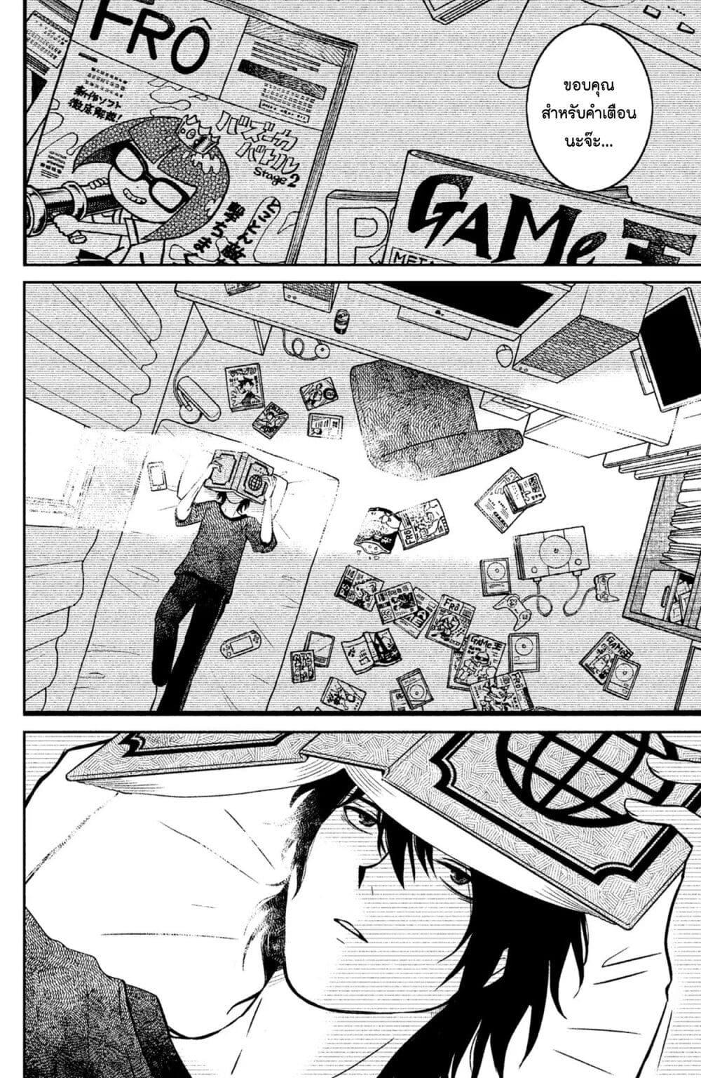 Manga-lc-com อ่านมังงะ อ่านการ์ตูน ออนไลน์ ฟรี Mitaraike Enjou suru ตอนที่ 1 2 3 4 5 6 7 8 9 10 11 12 13 14 ฟรี ไม่มีโฆษณา Manga-lc - อ่าน มังงะ อ่าน การ์ตูน ออนไลน์ อ่านมังงะ ฟรี