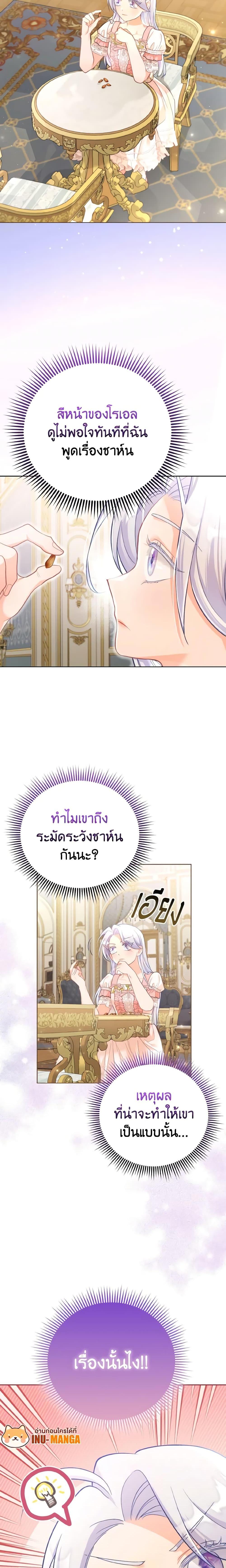 Manga-lc-com อ่านมังงะ อ่านการ์ตูน ออนไลน์ ฟรี The Villainous Duke’s Special Rice Cultivation Method ตอนที่ 1 2 3 4 5 6 7 8 9 10 11 12 13 14 ฟรี ไม่มีโฆษณา Manga-lc - อ่าน มังงะ อ่าน การ์ตูน ออนไลน์ อ่านมังงะ ฟรี