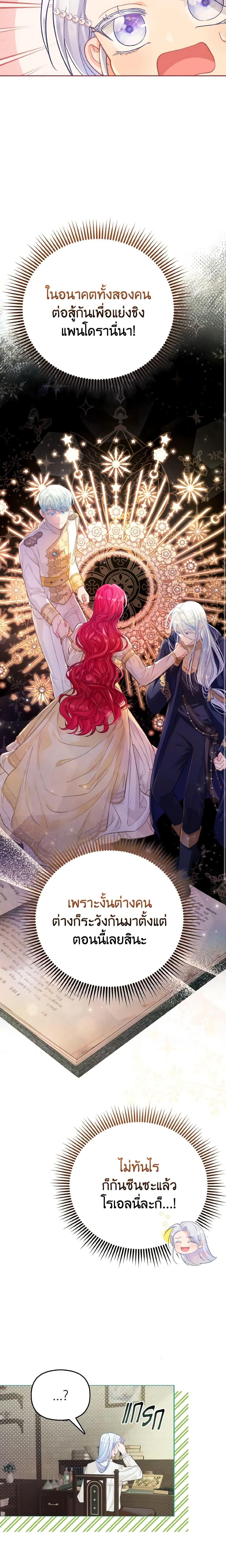 Manga-lc-com อ่านมังงะ อ่านการ์ตูน ออนไลน์ ฟรี The Villainous Duke’s Special Rice Cultivation Method ตอนที่ 1 2 3 4 5 6 7 8 9 10 11 12 13 14 ฟรี ไม่มีโฆษณา Manga-lc - อ่าน มังงะ อ่าน การ์ตูน ออนไลน์ อ่านมังงะ ฟรี