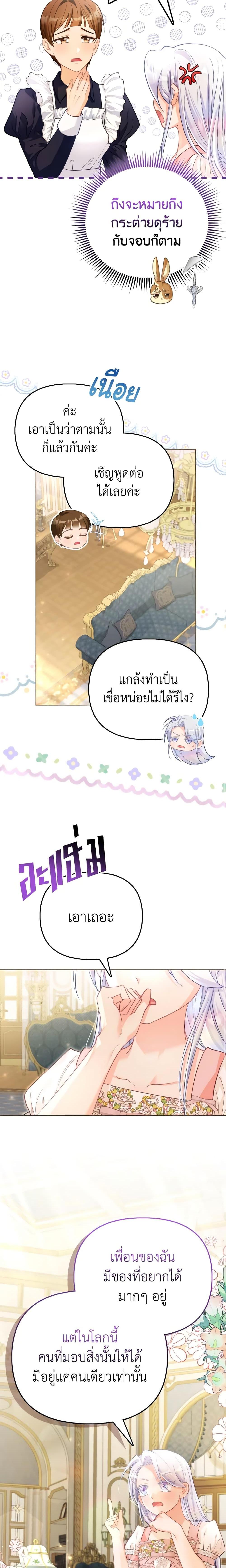 Manga-lc-com อ่านมังงะ อ่านการ์ตูน ออนไลน์ ฟรี The Villainous Duke’s Special Rice Cultivation Method ตอนที่ 1 2 3 4 5 6 7 8 9 10 11 12 13 14 ฟรี ไม่มีโฆษณา Manga-lc - อ่าน มังงะ อ่าน การ์ตูน ออนไลน์ อ่านมังงะ ฟรี