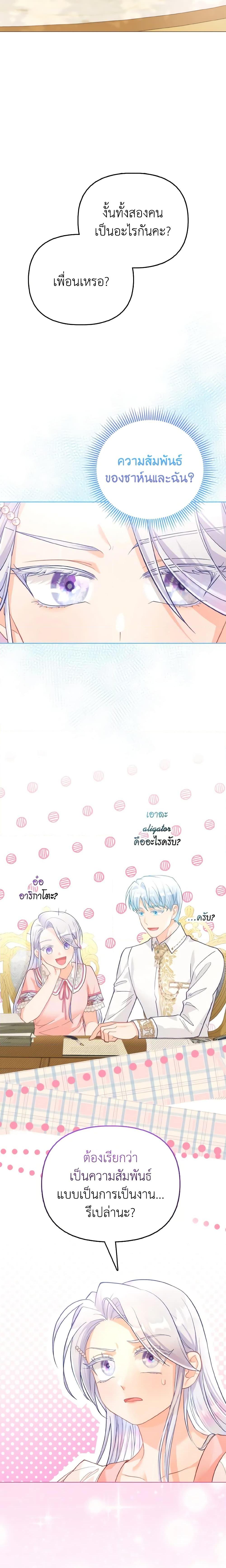 Manga-lc-com อ่านมังงะ อ่านการ์ตูน ออนไลน์ ฟรี The Villainous Duke’s Special Rice Cultivation Method ตอนที่ 1 2 3 4 5 6 7 8 9 10 11 12 13 14 ฟรี ไม่มีโฆษณา Manga-lc - อ่าน มังงะ อ่าน การ์ตูน ออนไลน์ อ่านมังงะ ฟรี