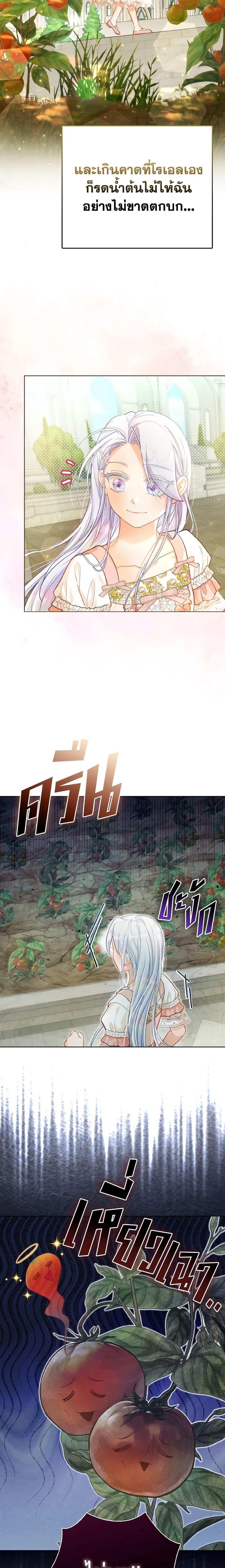 Manga-lc-com อ่านมังงะ อ่านการ์ตูน ออนไลน์ ฟรี The Villainous Duke’s Special Rice Cultivation Method ตอนที่ 1 2 3 4 5 6 7 8 9 10 11 12 13 14 ฟรี ไม่มีโฆษณา Manga-lc - อ่าน มังงะ อ่าน การ์ตูน ออนไลน์ อ่านมังงะ ฟรี