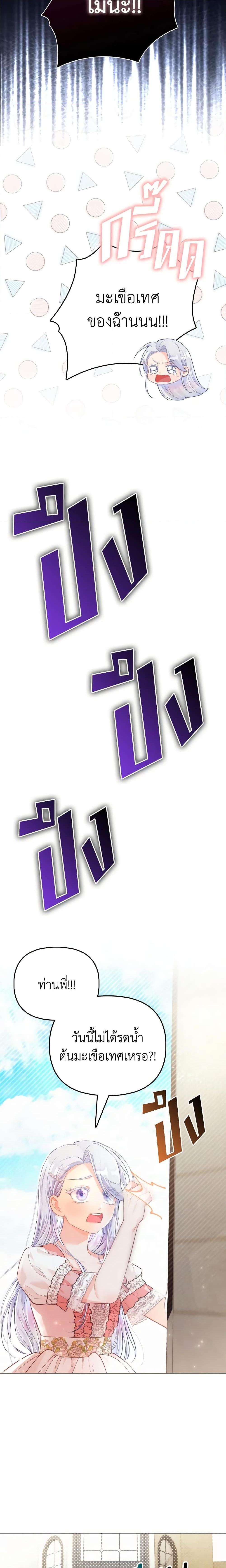 Manga-lc-com อ่านมังงะ อ่านการ์ตูน ออนไลน์ ฟรี The Villainous Duke’s Special Rice Cultivation Method ตอนที่ 1 2 3 4 5 6 7 8 9 10 11 12 13 14 ฟรี ไม่มีโฆษณา Manga-lc - อ่าน มังงะ อ่าน การ์ตูน ออนไลน์ อ่านมังงะ ฟรี