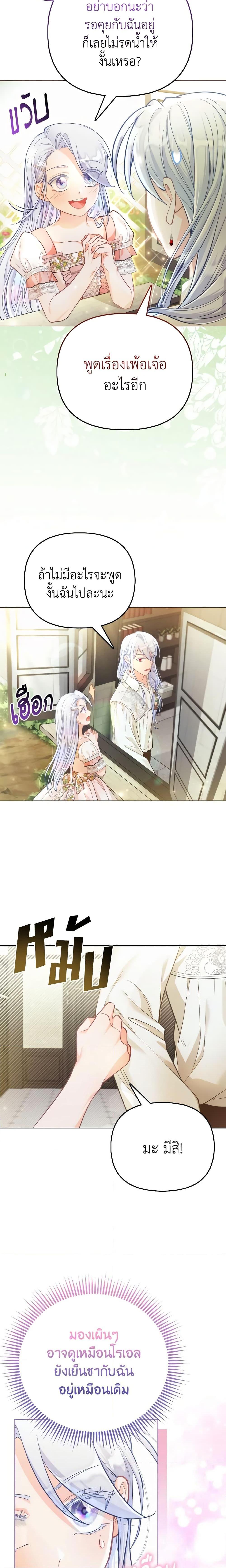 Manga-lc-com อ่านมังงะ อ่านการ์ตูน ออนไลน์ ฟรี The Villainous Duke’s Special Rice Cultivation Method ตอนที่ 1 2 3 4 5 6 7 8 9 10 11 12 13 14 ฟรี ไม่มีโฆษณา Manga-lc - อ่าน มังงะ อ่าน การ์ตูน ออนไลน์ อ่านมังงะ ฟรี