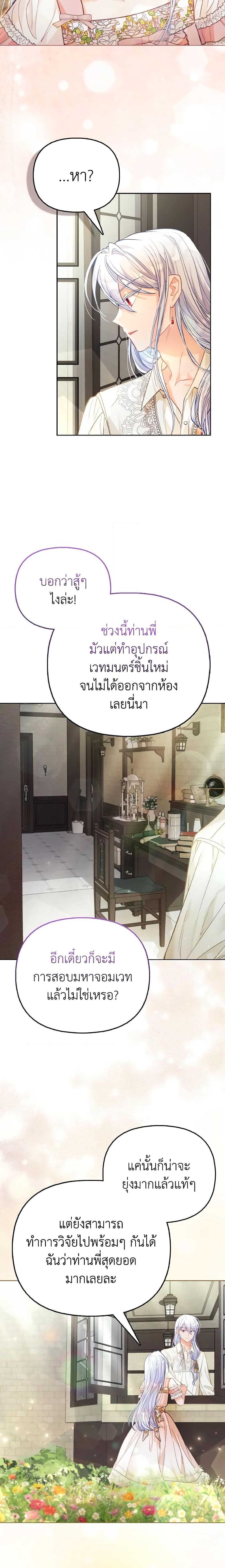 Manga-lc-com อ่านมังงะ อ่านการ์ตูน ออนไลน์ ฟรี The Villainous Duke’s Special Rice Cultivation Method ตอนที่ 1 2 3 4 5 6 7 8 9 10 11 12 13 14 ฟรี ไม่มีโฆษณา Manga-lc - อ่าน มังงะ อ่าน การ์ตูน ออนไลน์ อ่านมังงะ ฟรี