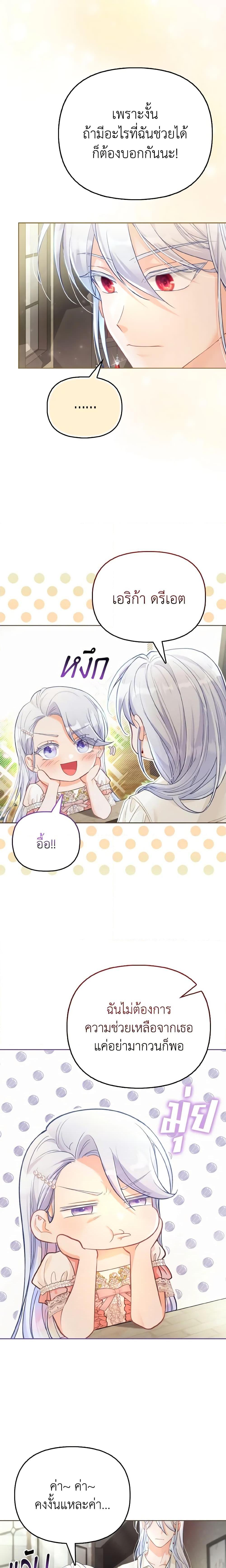 Manga-lc-com อ่านมังงะ อ่านการ์ตูน ออนไลน์ ฟรี The Villainous Duke’s Special Rice Cultivation Method ตอนที่ 1 2 3 4 5 6 7 8 9 10 11 12 13 14 ฟรี ไม่มีโฆษณา Manga-lc - อ่าน มังงะ อ่าน การ์ตูน ออนไลน์ อ่านมังงะ ฟรี