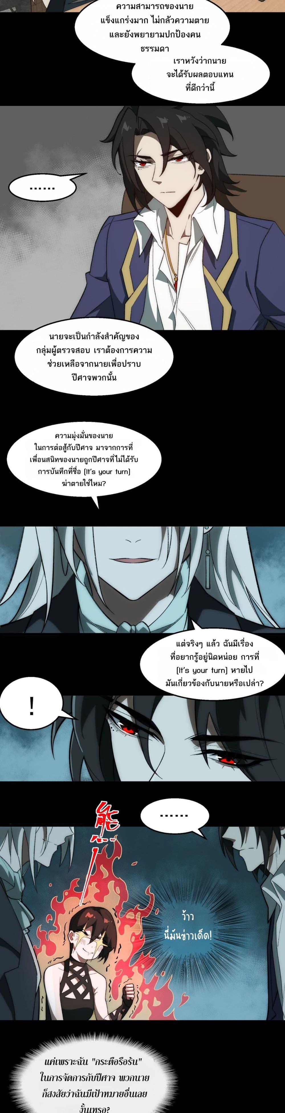 Manga-lc-com อ่านมังงะ อ่านการ์ตูน ออนไลน์ ฟรี I Created An Urban Legend ตอนที่ 1 2 3 4 5 6 7 8 9 10 11 12 13 14 ฟรี ไม่มีโฆษณา Manga-lc - อ่าน มังงะ อ่าน การ์ตูน ออนไลน์ อ่านมังงะ ฟรี