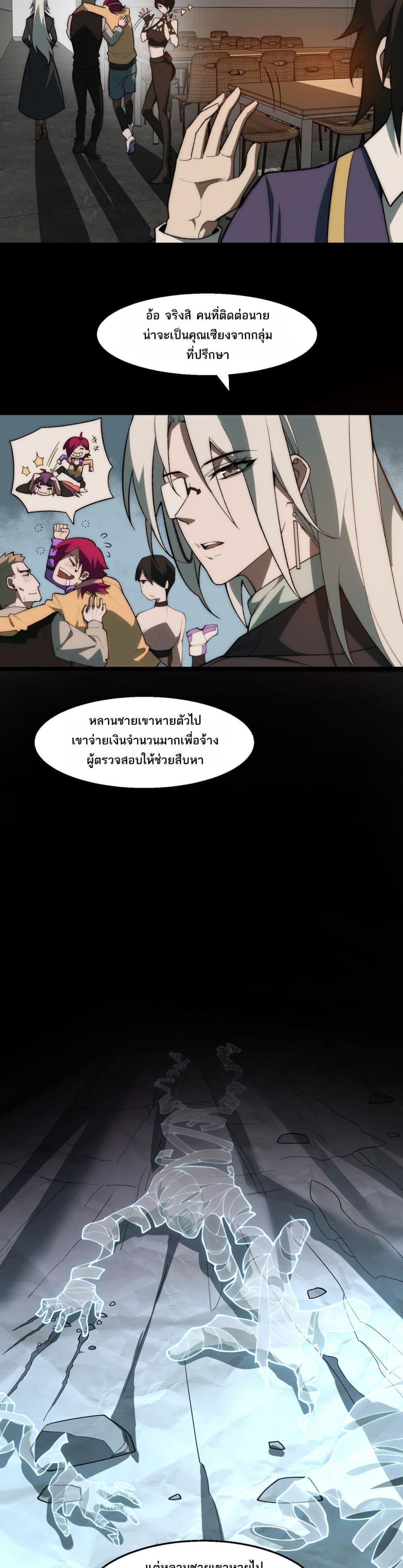 Manga-lc-com อ่านมังงะ อ่านการ์ตูน ออนไลน์ ฟรี I Created An Urban Legend ตอนที่ 1 2 3 4 5 6 7 8 9 10 11 12 13 14 ฟรี ไม่มีโฆษณา Manga-lc - อ่าน มังงะ อ่าน การ์ตูน ออนไลน์ อ่านมังงะ ฟรี