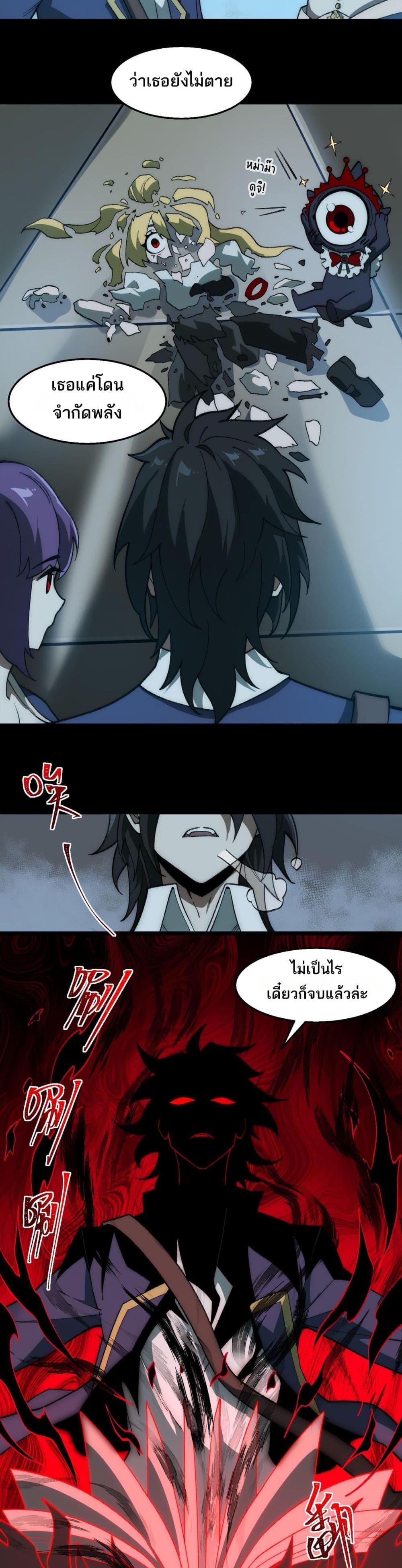 Manga-lc-com อ่านมังงะ อ่านการ์ตูน ออนไลน์ ฟรี I Created An Urban Legend ตอนที่ 1 2 3 4 5 6 7 8 9 10 11 12 13 14 ฟรี ไม่มีโฆษณา Manga-lc - อ่าน มังงะ อ่าน การ์ตูน ออนไลน์ อ่านมังงะ ฟรี