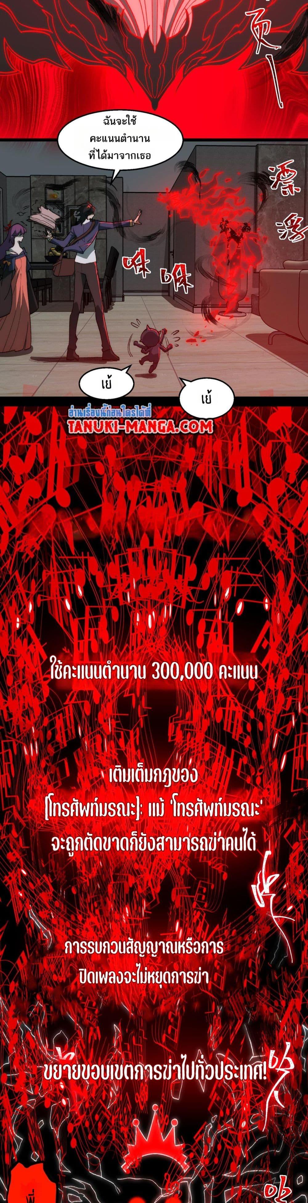 Manga-lc-com อ่านมังงะ อ่านการ์ตูน ออนไลน์ ฟรี I Created An Urban Legend ตอนที่ 1 2 3 4 5 6 7 8 9 10 11 12 13 14 ฟรี ไม่มีโฆษณา Manga-lc - อ่าน มังงะ อ่าน การ์ตูน ออนไลน์ อ่านมังงะ ฟรี