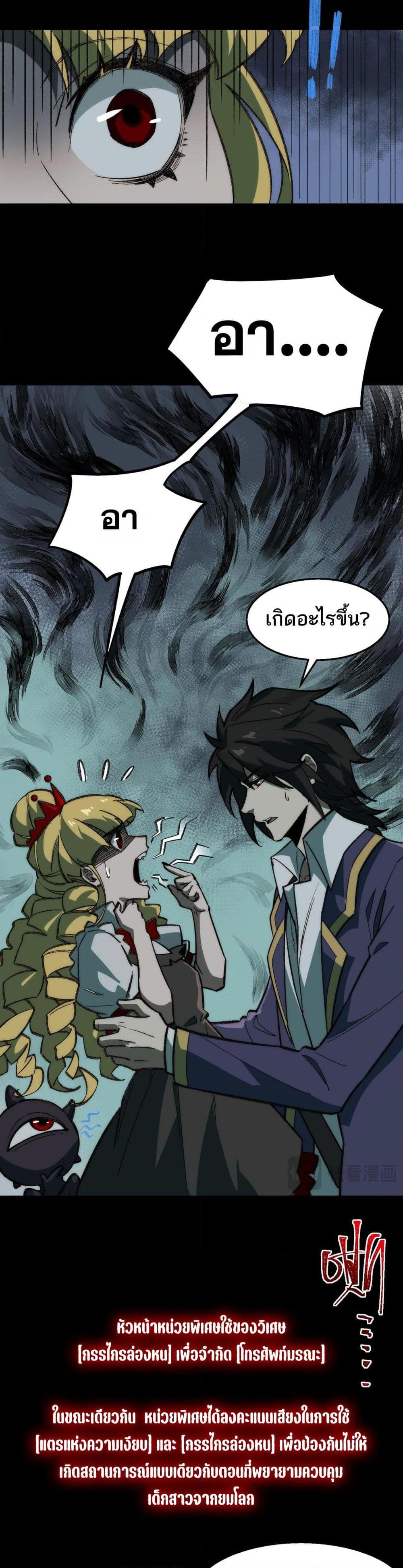 Manga-lc-com อ่านมังงะ อ่านการ์ตูน ออนไลน์ ฟรี I Created An Urban Legend ตอนที่ 1 2 3 4 5 6 7 8 9 10 11 12 13 14 ฟรี ไม่มีโฆษณา Manga-lc - อ่าน มังงะ อ่าน การ์ตูน ออนไลน์ อ่านมังงะ ฟรี