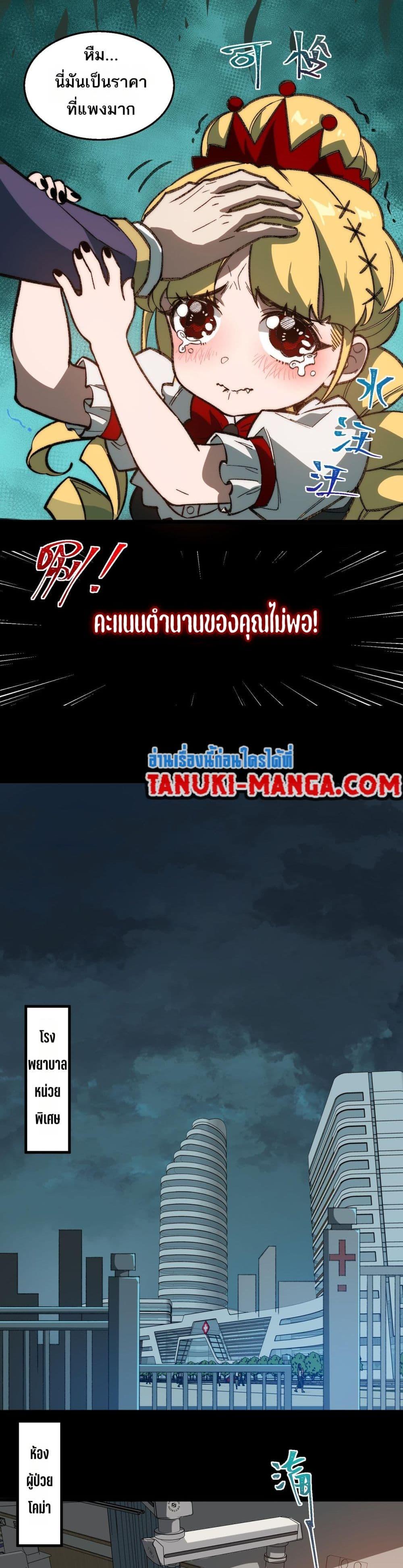 Manga-lc-com อ่านมังงะ อ่านการ์ตูน ออนไลน์ ฟรี I Created An Urban Legend ตอนที่ 1 2 3 4 5 6 7 8 9 10 11 12 13 14 ฟรี ไม่มีโฆษณา Manga-lc - อ่าน มังงะ อ่าน การ์ตูน ออนไลน์ อ่านมังงะ ฟรี