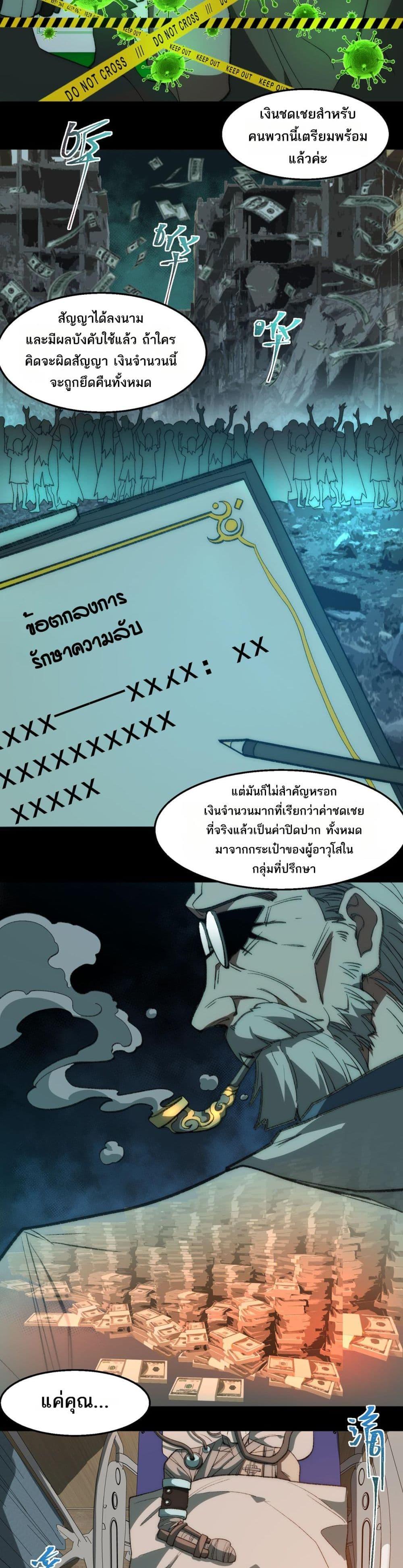 Manga-lc-com อ่านมังงะ อ่านการ์ตูน ออนไลน์ ฟรี I Created An Urban Legend ตอนที่ 1 2 3 4 5 6 7 8 9 10 11 12 13 14 ฟรี ไม่มีโฆษณา Manga-lc - อ่าน มังงะ อ่าน การ์ตูน ออนไลน์ อ่านมังงะ ฟรี