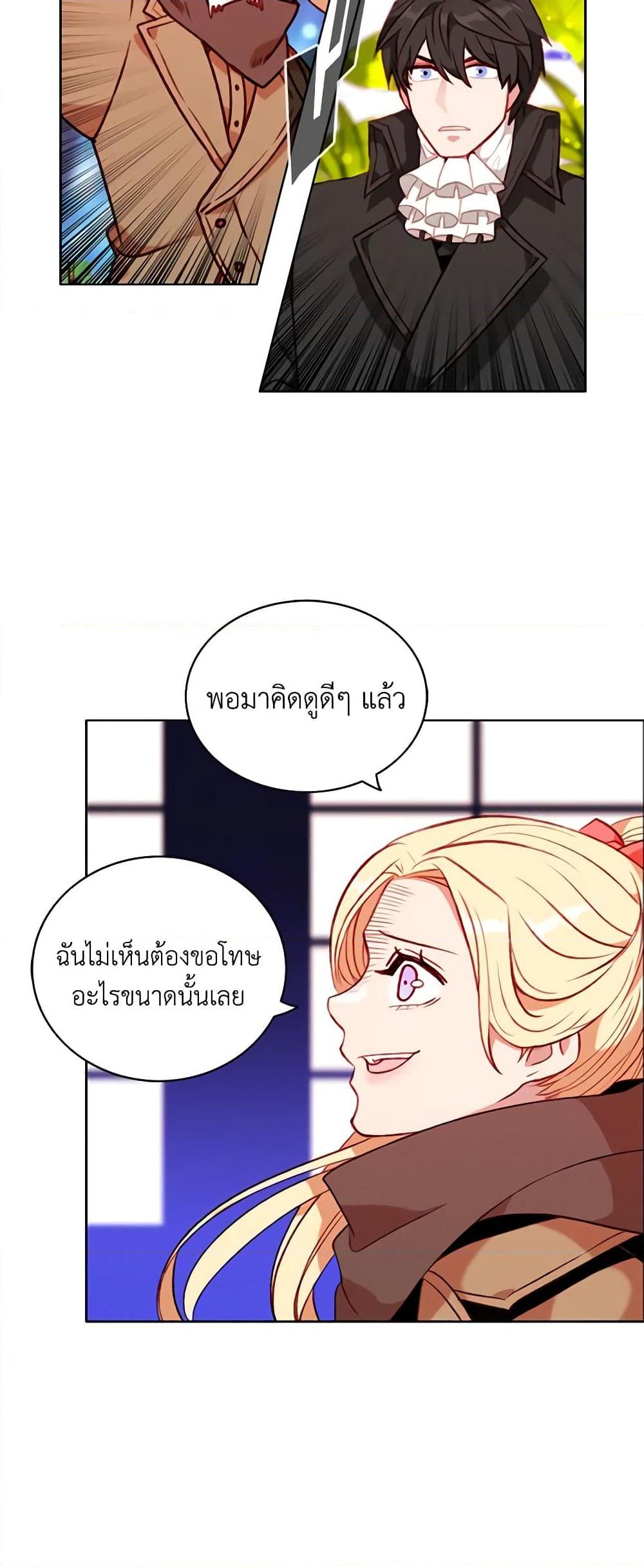 Manga-lc-com อ่านมังงะ อ่านการ์ตูน ออนไลน์ ฟรี Living as the Tyrant’s Older Sister ตอนที่ 1 2 3 4 5 6 7 8 9 10 11 12 13 14 ฟรี ไม่มีโฆษณา Manga-lc - อ่าน มังงะ อ่าน การ์ตูน ออนไลน์ อ่านมังงะ ฟรี