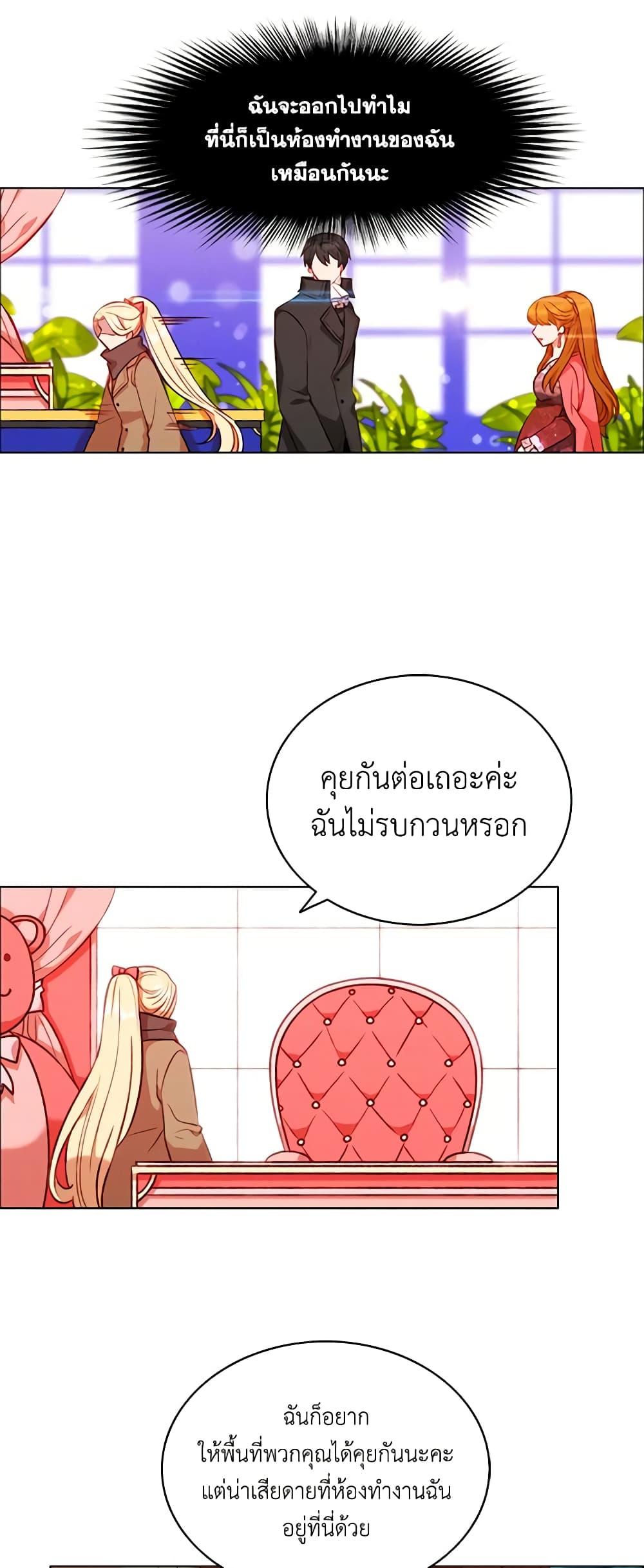 Manga-lc-com อ่านมังงะ อ่านการ์ตูน ออนไลน์ ฟรี Living as the Tyrant’s Older Sister ตอนที่ 1 2 3 4 5 6 7 8 9 10 11 12 13 14 ฟรี ไม่มีโฆษณา Manga-lc - อ่าน มังงะ อ่าน การ์ตูน ออนไลน์ อ่านมังงะ ฟรี