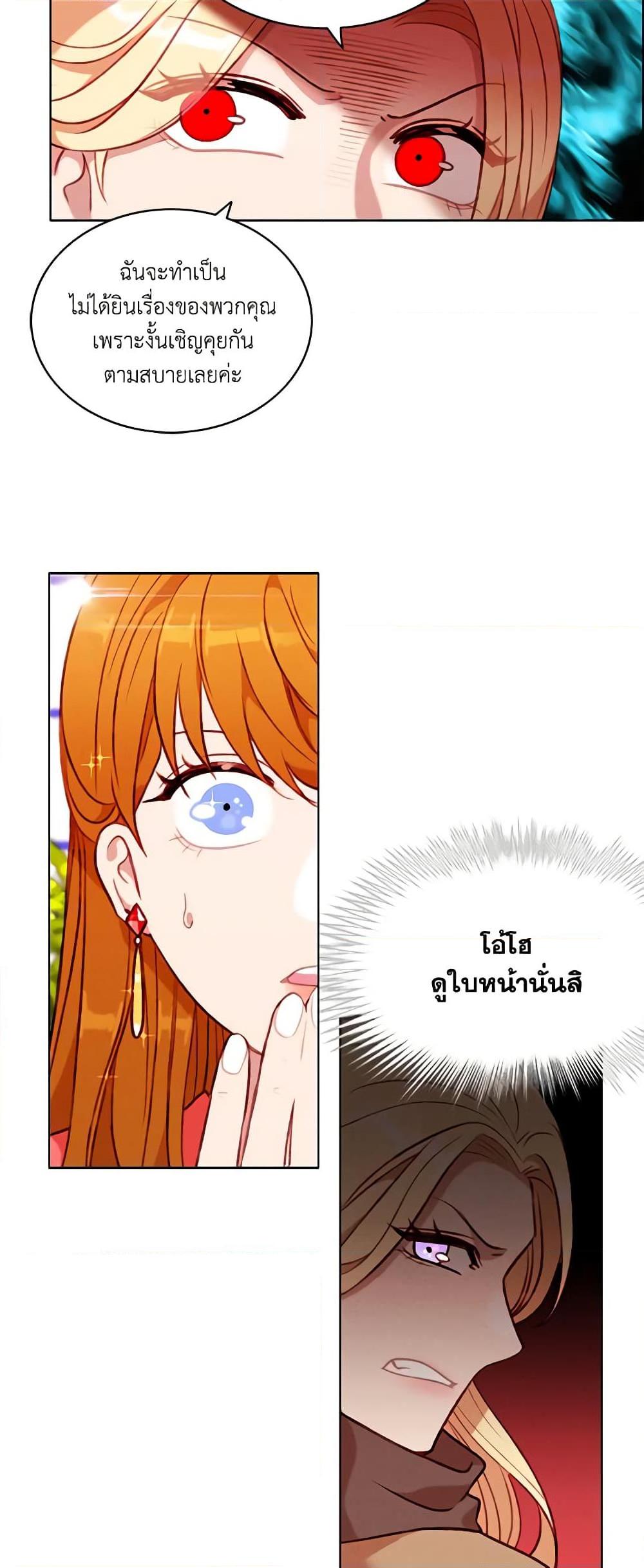 Manga-lc-com อ่านมังงะ อ่านการ์ตูน ออนไลน์ ฟรี Living as the Tyrant’s Older Sister ตอนที่ 1 2 3 4 5 6 7 8 9 10 11 12 13 14 ฟรี ไม่มีโฆษณา Manga-lc - อ่าน มังงะ อ่าน การ์ตูน ออนไลน์ อ่านมังงะ ฟรี