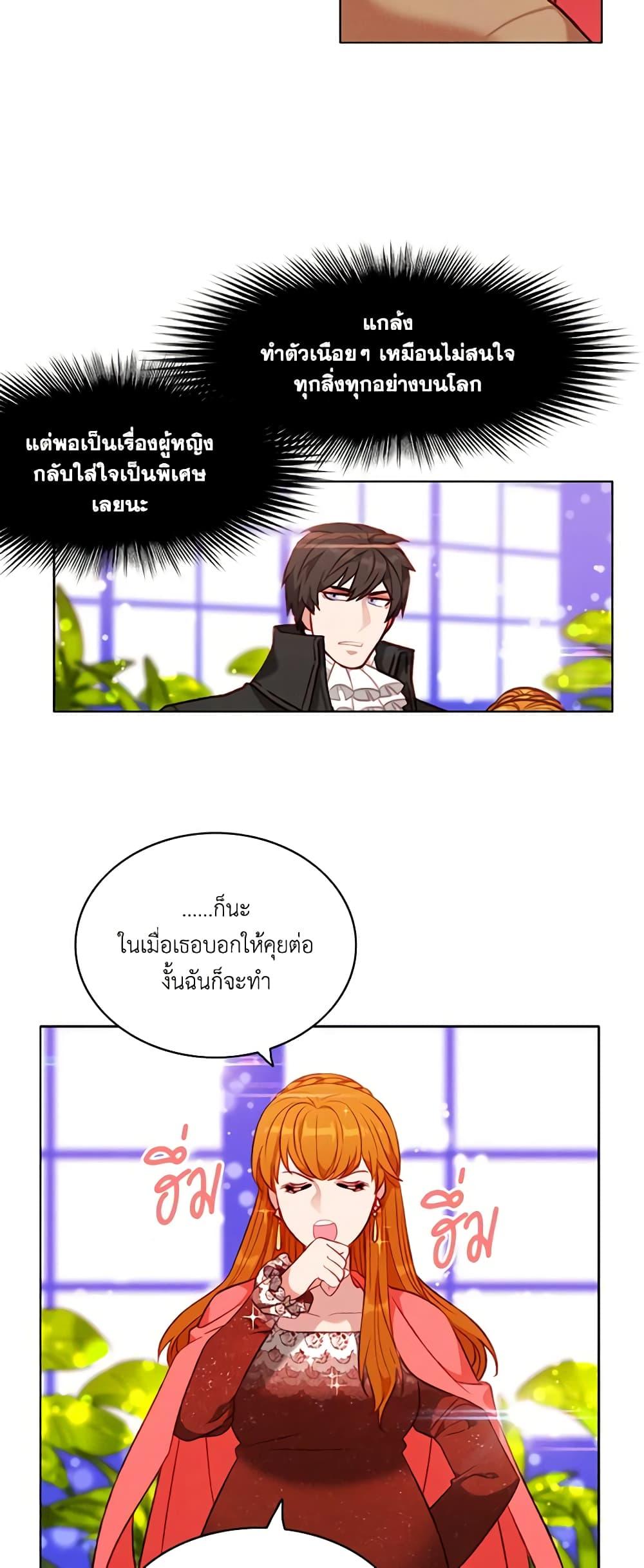 Manga-lc-com อ่านมังงะ อ่านการ์ตูน ออนไลน์ ฟรี Living as the Tyrant’s Older Sister ตอนที่ 1 2 3 4 5 6 7 8 9 10 11 12 13 14 ฟรี ไม่มีโฆษณา Manga-lc - อ่าน มังงะ อ่าน การ์ตูน ออนไลน์ อ่านมังงะ ฟรี