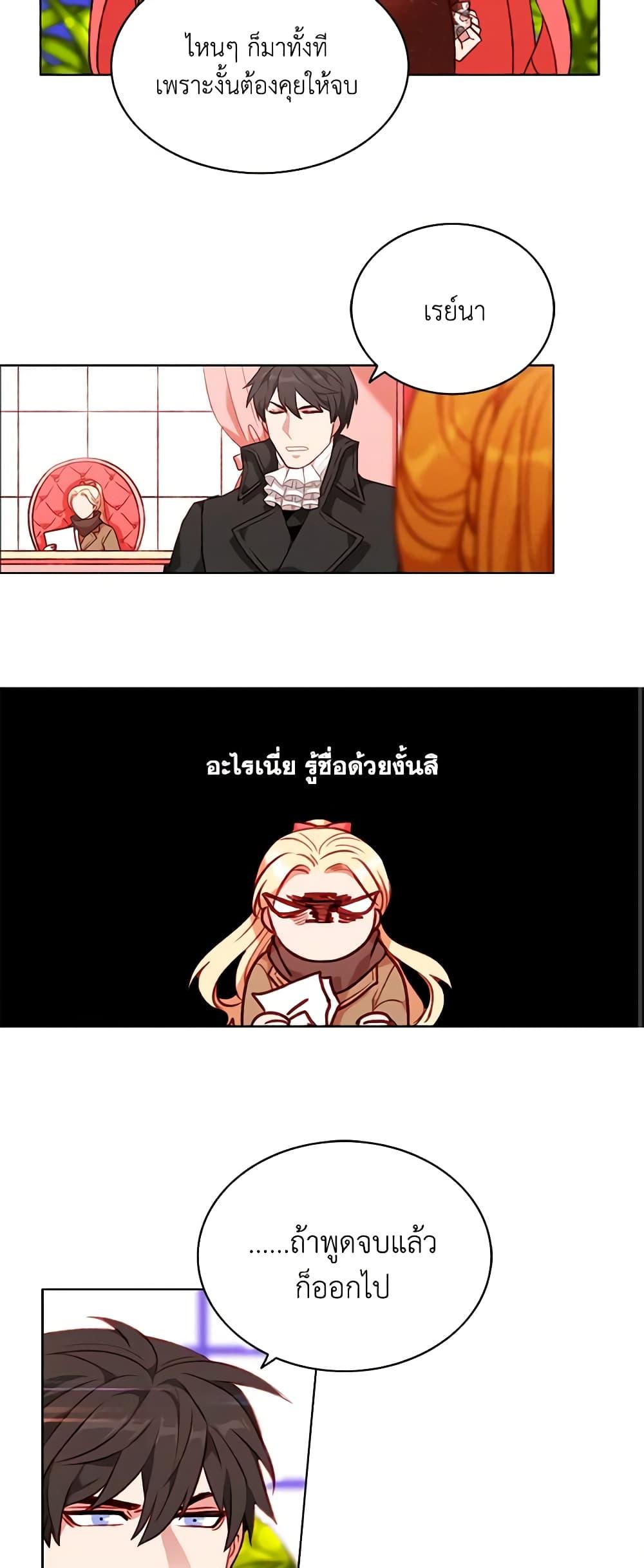 Manga-lc-com อ่านมังงะ อ่านการ์ตูน ออนไลน์ ฟรี Living as the Tyrant’s Older Sister ตอนที่ 1 2 3 4 5 6 7 8 9 10 11 12 13 14 ฟรี ไม่มีโฆษณา Manga-lc - อ่าน มังงะ อ่าน การ์ตูน ออนไลน์ อ่านมังงะ ฟรี