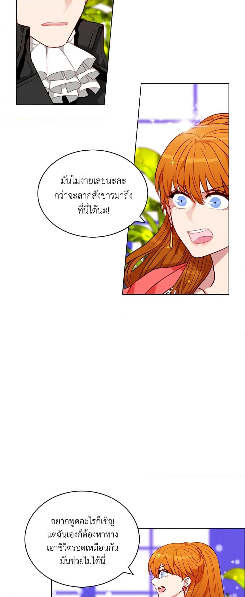 Manga-lc-com อ่านมังงะ อ่านการ์ตูน ออนไลน์ ฟรี Living as the Tyrant’s Older Sister ตอนที่ 1 2 3 4 5 6 7 8 9 10 11 12 13 14 ฟรี ไม่มีโฆษณา Manga-lc - อ่าน มังงะ อ่าน การ์ตูน ออนไลน์ อ่านมังงะ ฟรี